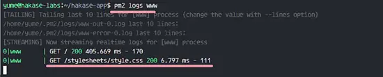 pm2 services logs