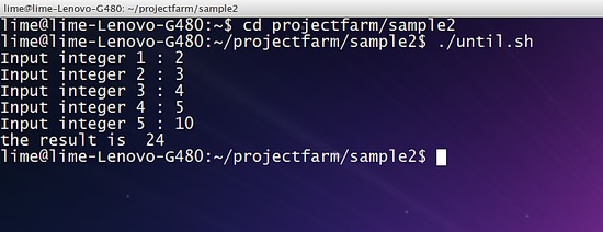 until looping statement in shell scripting