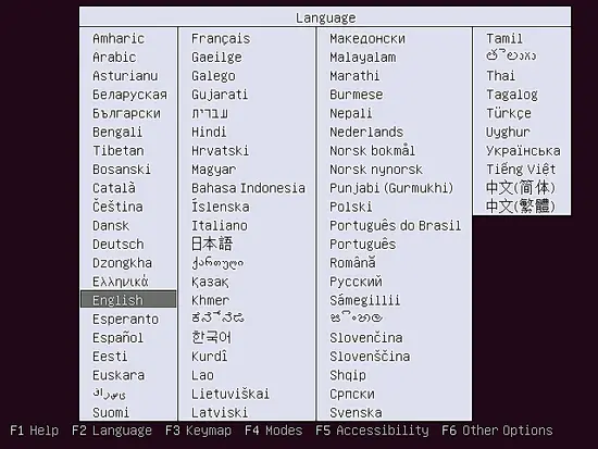 Select the language for the Ubuntu 17.10 installation process.